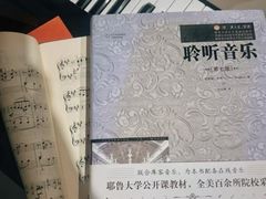 -成都仁和新城购物中心