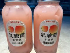 -季季红火锅(解放东路店)