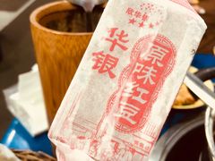 -马路边边·成都串串(翠柏路店)