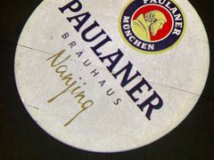 -宝莱纳啤酒花园餐厅PAULANER BRAUHAUS Nanjing(广州路店)
