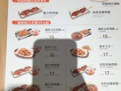 菜单-遇见小面(光明大仟里店)