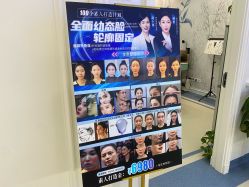 -南京医科大学友谊整形外科医院