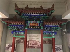 景点-沈阳金融博物馆
