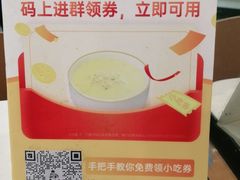 -真功夫(北京路步行街店)