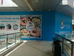 -林妈妈村·日式料理(宝山万达店)