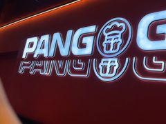 -胖哥俩肉蟹煲(重庆观音桥大融城店)