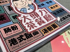 -大头力茶餐厅(花都融创茂店)