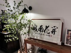 -城南花开咖啡(稻花村店)