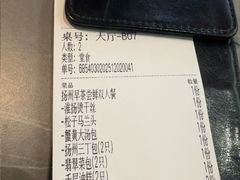 -晓淮山·扬州早茶·淮扬菜(龙阳广场店)