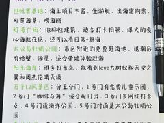 -巧克力渔家.小船海鲜胶东菜(万平口店)