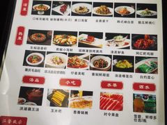 -8号厚厨(凤凰店)