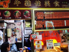 -下环街市熟食中心