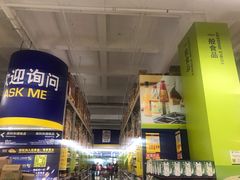 -麦德龙(嘉定店)