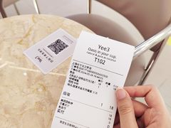 账单-Yee3·三号椰(上海中山公园龙之梦店)