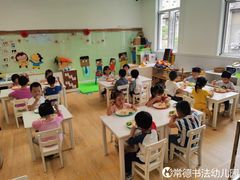 -常德书法幼儿园