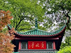 -岳麓山风景名胜区