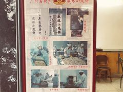 -成珠小凤饼(南华中路店)
