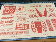 -二旗里烧烤·烤羊排(龙域店)