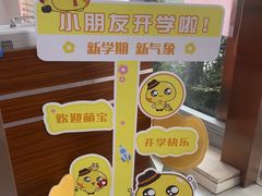 -小荧星艺校(浦东中环分校)