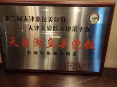 -苏淮景·苏闽融创菜·海鲜(原空港井河轩店)