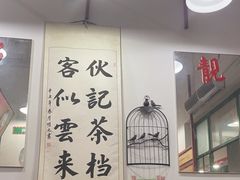 -伙记茶档(龙海风情小镇店)