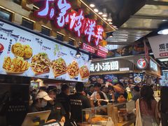 -周小亮丁家坡洋芋(全国总店)