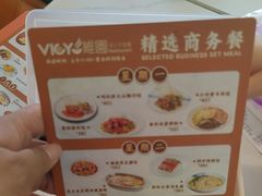 -维园港式茶餐厅(龙岗盛平店)