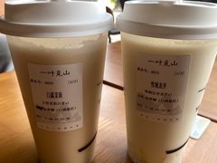 -一叶觅山(半边街店)