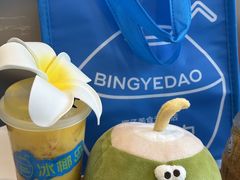 -冰椰岛椰冰(亚龙湾店)