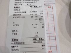 -莞香楼·正宗东莞菜(东升店)