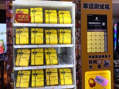 -飞洲国际广场