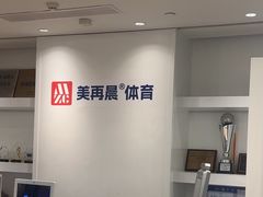 -美再晨游泳馆(新江湾店)