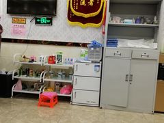 -郑远元专业修脚房(栖山路店)