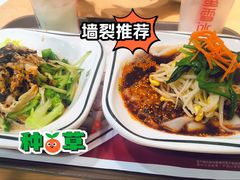 米皮-魏家凉皮(祈年大厦店)