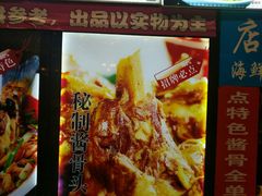 -19°c海鲜烧烤大排档