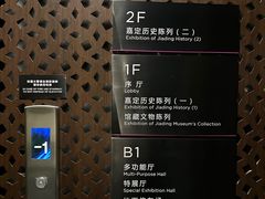 -嘉定博物馆