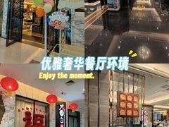 -大铁勺新津菜(东丽阳光新业广场店)