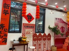 -富贵面包公司(运河店)