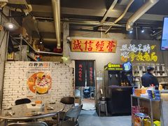 -有局·成都市井烧烤·精酿啤酒(双楠店)
