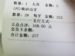 -宁波口腔医院(月湖分院)