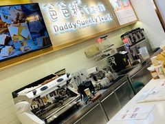 -爸爸糖吐司面包(大连高新锦辉商场店)