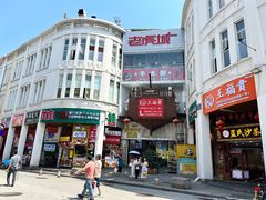 -八市阿杰五香(大元路分店)