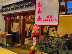 -遇见长安之高山流水(李家村万达店)