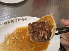 -清真牛街祥云轩门钉肉饼(左家庄店)