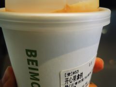 -北芒BEIMO COFFEE(五台山店)