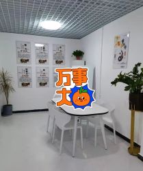 -梦斯绮塑美中心(通州富力星光店)