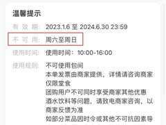 -鱼酷活鱼烤鱼(新世界城店)