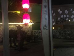 -百里峡七彩艺术小镇