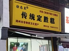 -衣裳街历史文化街区