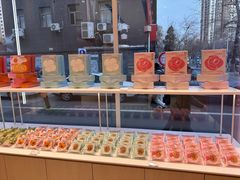 -好利来(西罗园店)